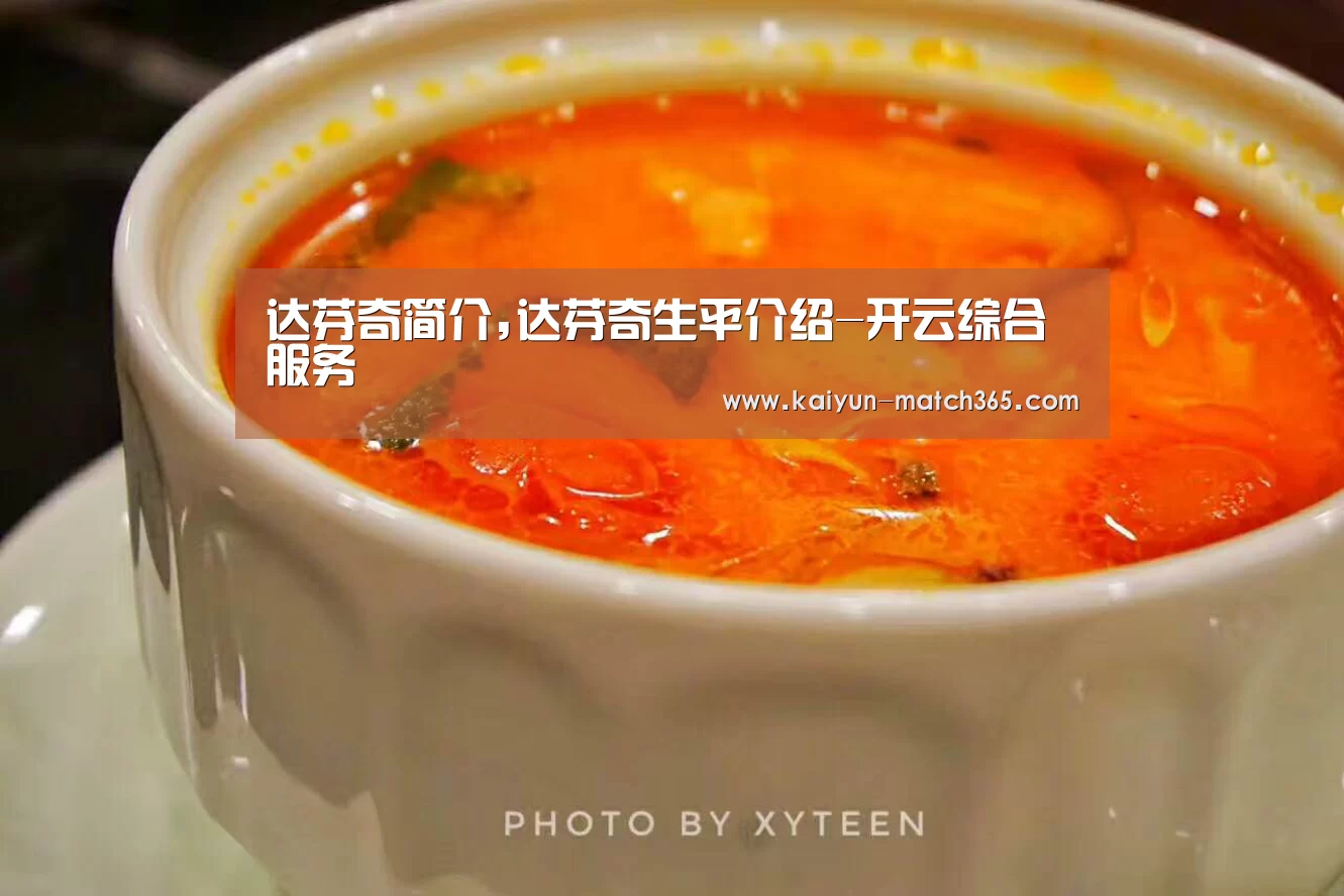 开云中国官网