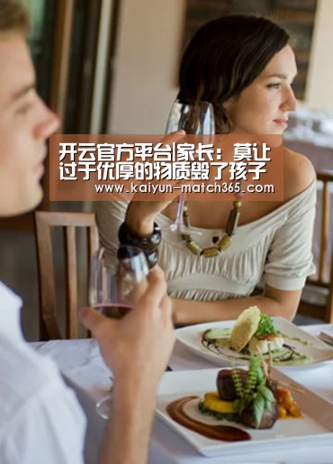 开云中国官网